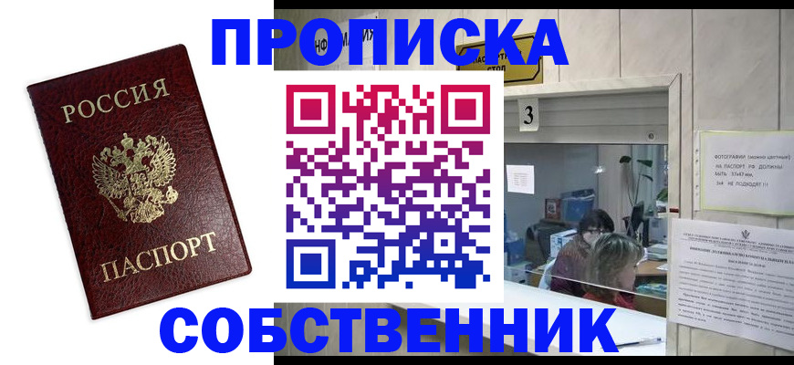 регистрация для школы в Переславль-Залесском